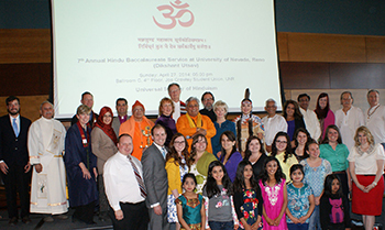 Hindu Baccalaureate